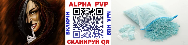 где продают наркотики  Заречный  Alpha PVP VHQ 
