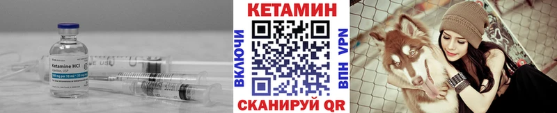 наркотики  Заречный  КЕТАМИН VHQ 