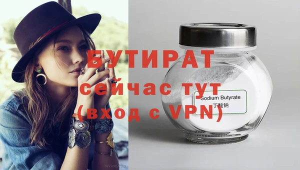 марихуана Белоозёрский