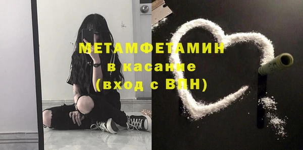 ALPHA PVP Белокуриха
