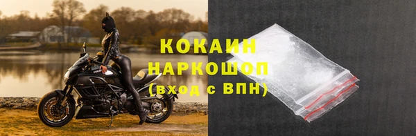 прущий лед Россошь