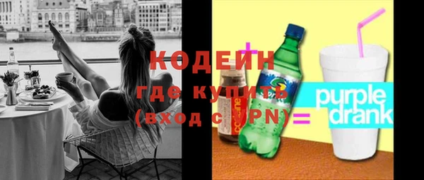 ALPHA PVP Белокуриха