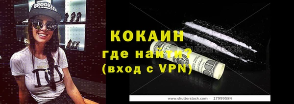 синтетический гашиш Беломорск