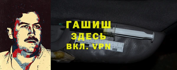 синтетический гашиш Беломорск