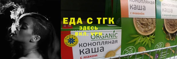 синтетический гашиш Беломорск
