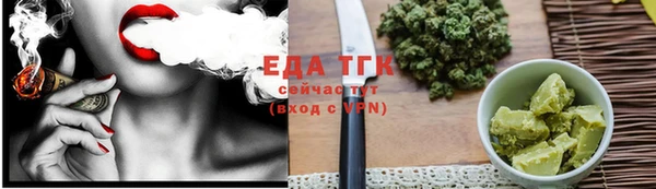 синтетический гашиш Беломорск