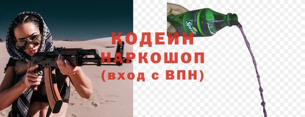 синтетический гашиш Беломорск