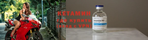 синтетический гашиш Беломорск