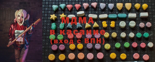 синтетический гашиш Беломорск