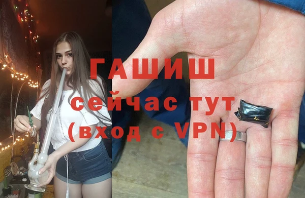 MDMA Premium VHQ Ростов