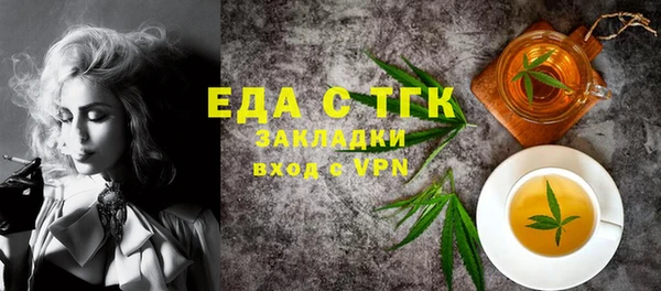 ECSTASY Балабаново