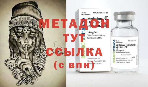 ALPHA PVP Белокуриха