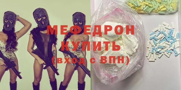синтетический гашиш Беломорск