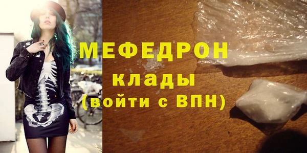 синтетический гашиш Беломорск
