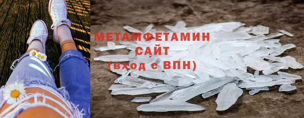 ALPHA PVP Белокуриха