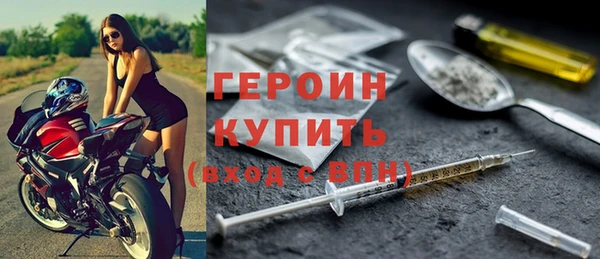 синтетический гашиш Беломорск