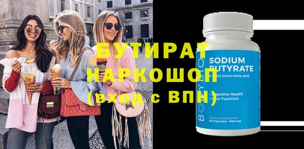 синтетический гашиш Беломорск