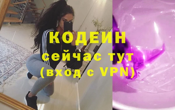 марихуана Белоозёрский