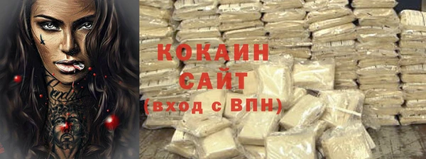 ALPHA PVP Белокуриха