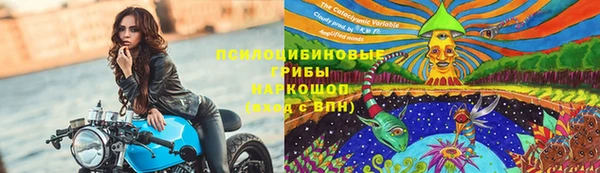 марихуана Белоозёрский