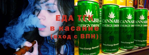ALPHA PVP Белокуриха