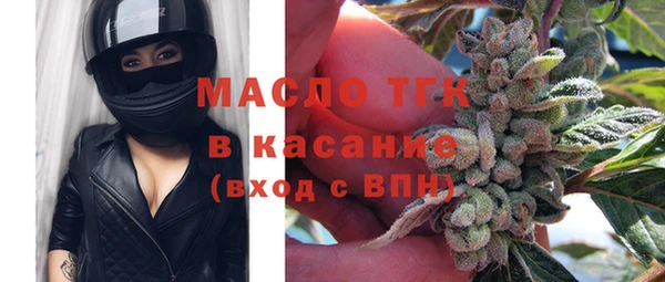 синтетический гашиш Беломорск