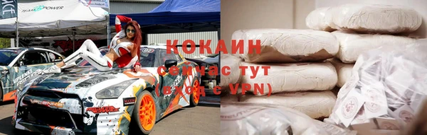 ALPHA PVP Белокуриха