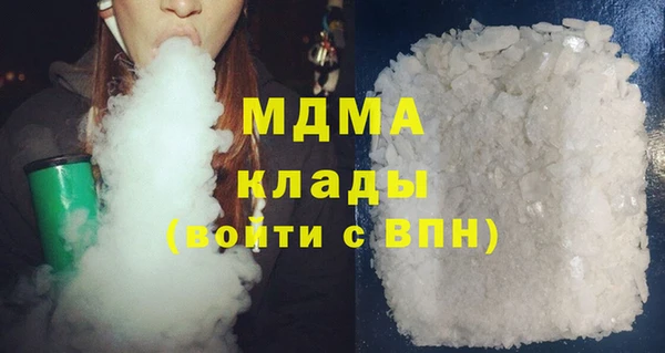 синтетический гашиш Беломорск