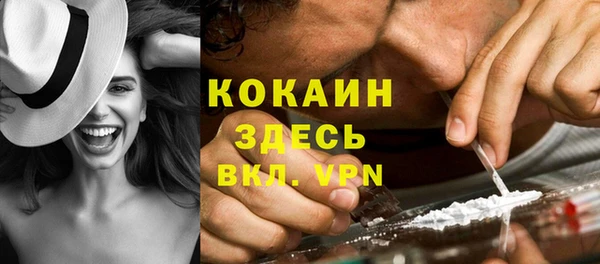 марихуана Белоозёрский