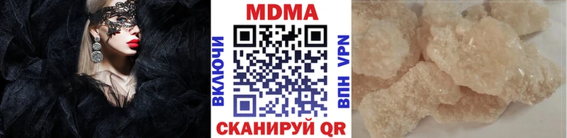 МДМА VHQ  Заречный 