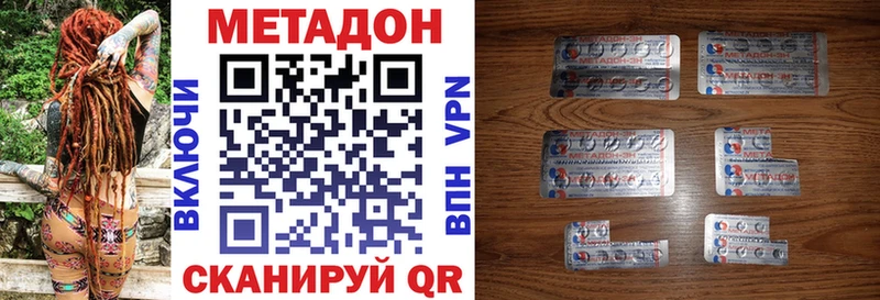 МЕТАДОН белоснежный  Заречный 