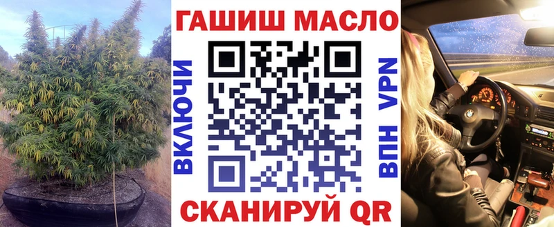 ТГК Wax  Заречный 